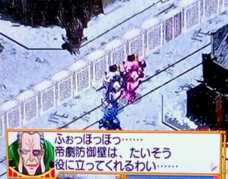 帝防を解除してくれ.jpg